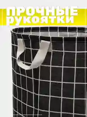 Черный корзина для белья, хранение игрушек, органайзер из ткани