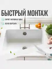 Лента бордюрная для ванны "антиплесень" 3,2 метра, ширина 38 мм