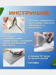 Лента бордюрная для ванны "антиплесень" 3,2 метра, ширина 38 мм