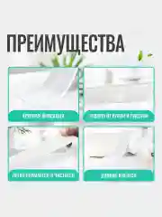 Лента бордюрная для ванны "антиплесень" 3,2 метра, ширина 38 мм