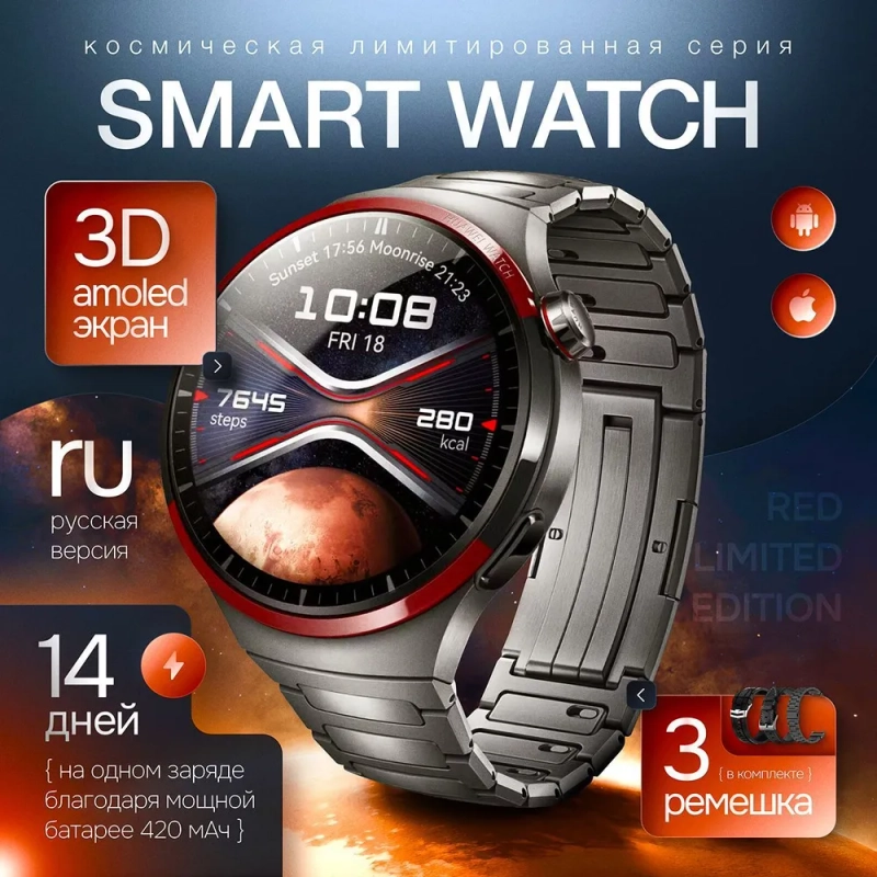 Умные часы Kalobee смарт Watch 4 Pro Amoled