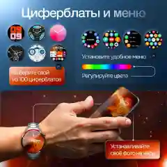 Умные часы Kalobee смарт Watch 4 Pro Amoled