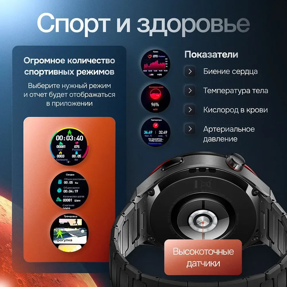 Умные часы Kalobee смарт Watch 4 Pro Amoled