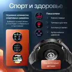 Умные часы Kalobee смарт Watch 4 Pro Amoled
