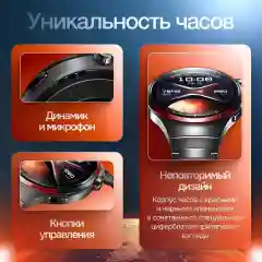 Умные часы Kalobee смарт Watch 4 Pro Amoled