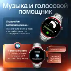 Умные часы Kalobee смарт Watch 4 Pro Amoled