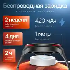 Умные часы Kalobee смарт Watch 4 Pro Amoled