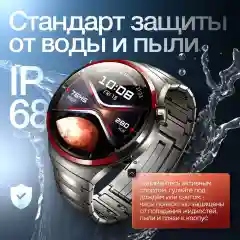 Умные часы Kalobee смарт Watch 4 Pro Amoled