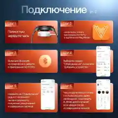Умные часы Kalobee смарт Watch 4 Pro Amoled