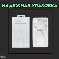 Зарядное устройство для iPhone, 2 в 1, 20 W