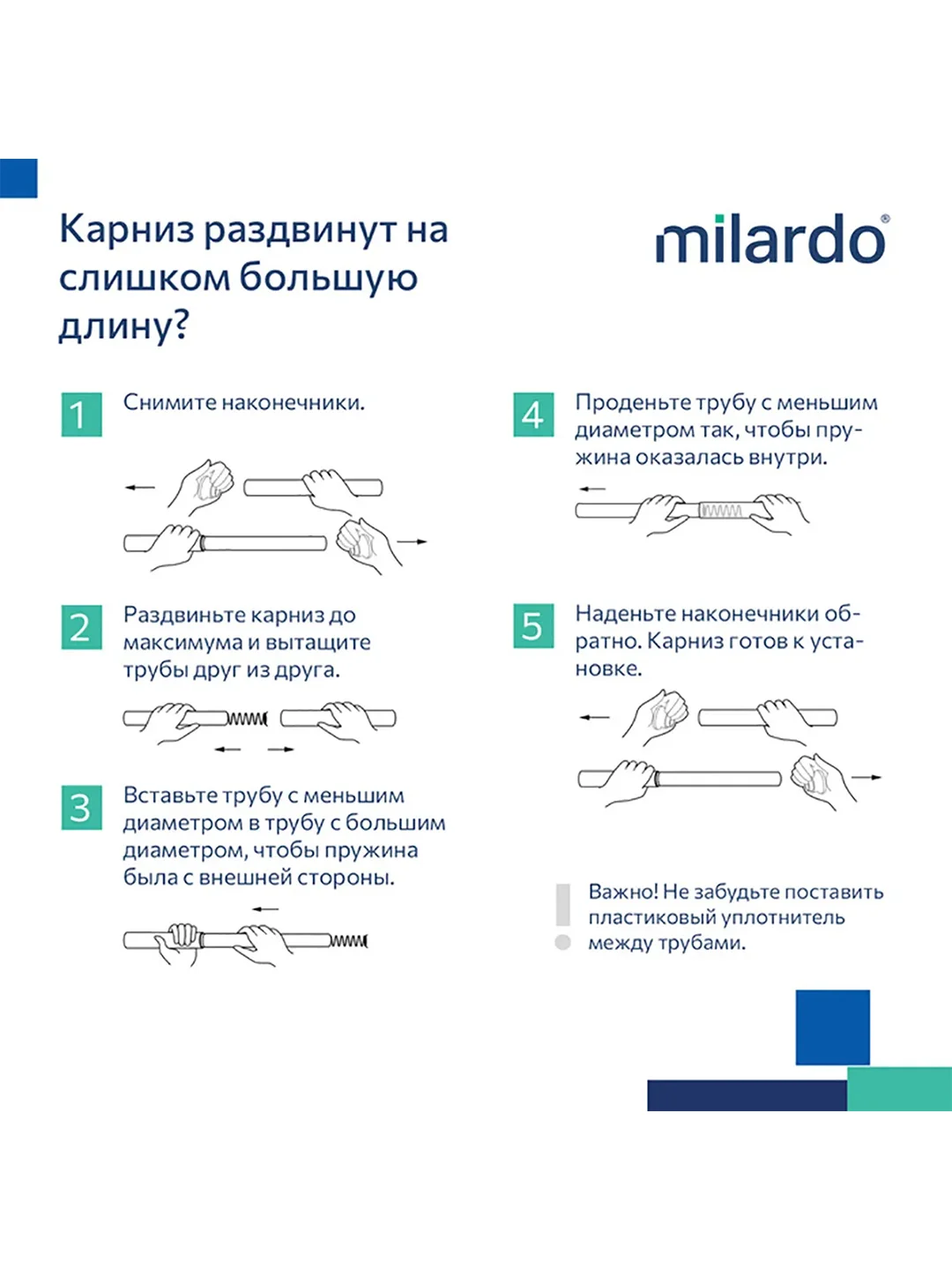 Карниз-штанга для ванной Milardo Easy, телескопический, алюминиевый, 110 - 200 см, черный