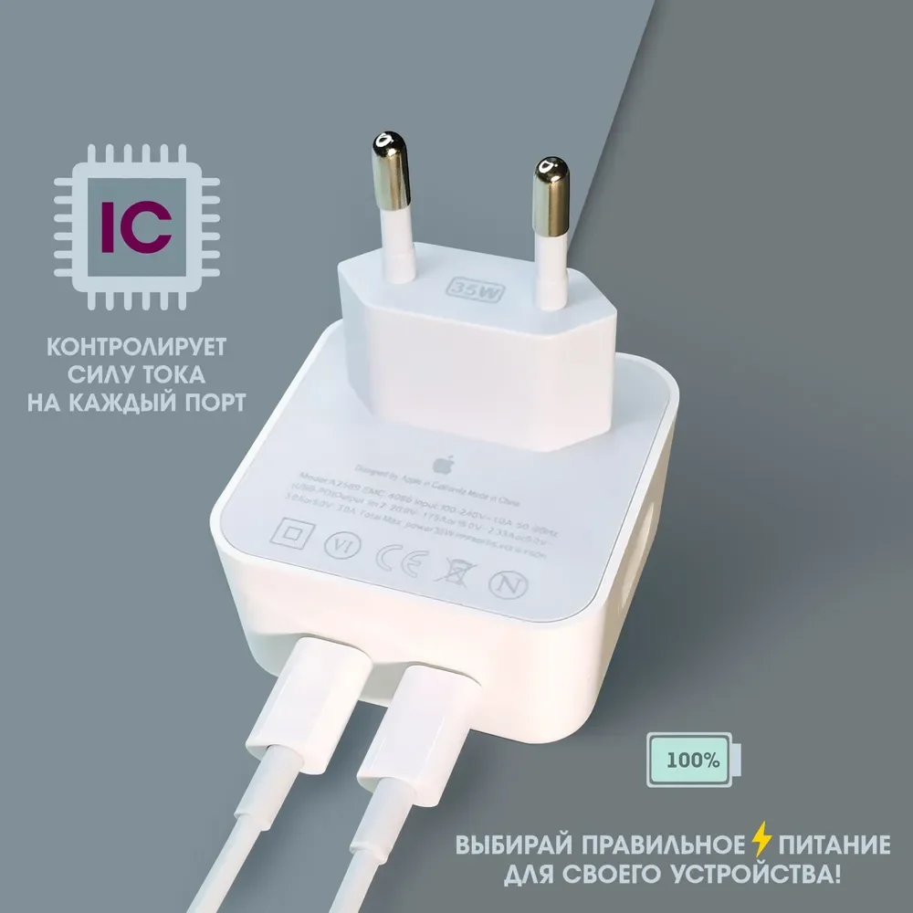 Блок питания на 2 USB Type-C быстрая зарядка 35W C+C адаптер