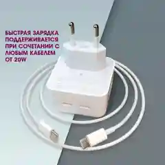 Блок питания на 2 USB Type-C быстрая зарядка 35W C+C адаптер