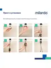 Смеситель для раковины с коротким изливом Milardo Rora, черный матовый