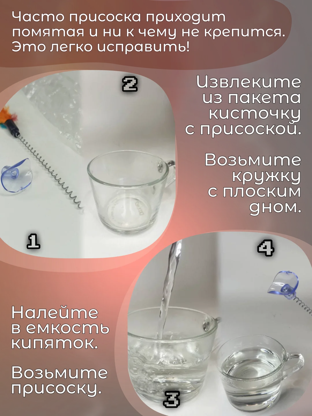 Игрушка-дразнилка для кошек с перьями
