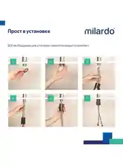 Смеситель для кухни Milardo Meal, с гибким изливом, белый матовый
