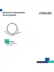 Лейка для душа Milardo Ideal Spa, 3 режима, хром