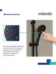 Лейка для душа Milardo Ideal Spa, 5 режимов, черная матовая