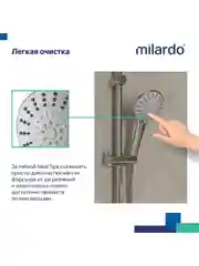 Лейка для душа Milardo Ideal Spa, 5 режимов, хром