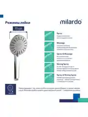 Лейка для душа Milardo Ideal Spa, 5 режимов, хром