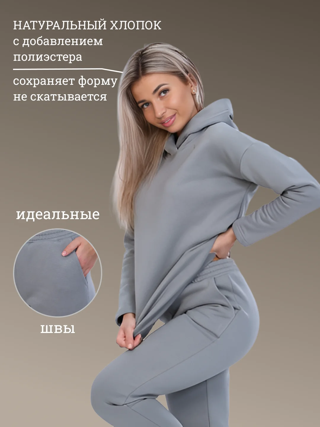 Серый спортивный костюм теплый, с начёсом