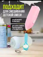 Розовый капучинатор-вспениватель молока, электрический, беспроводной, для кофе, смесей, коктейлей
