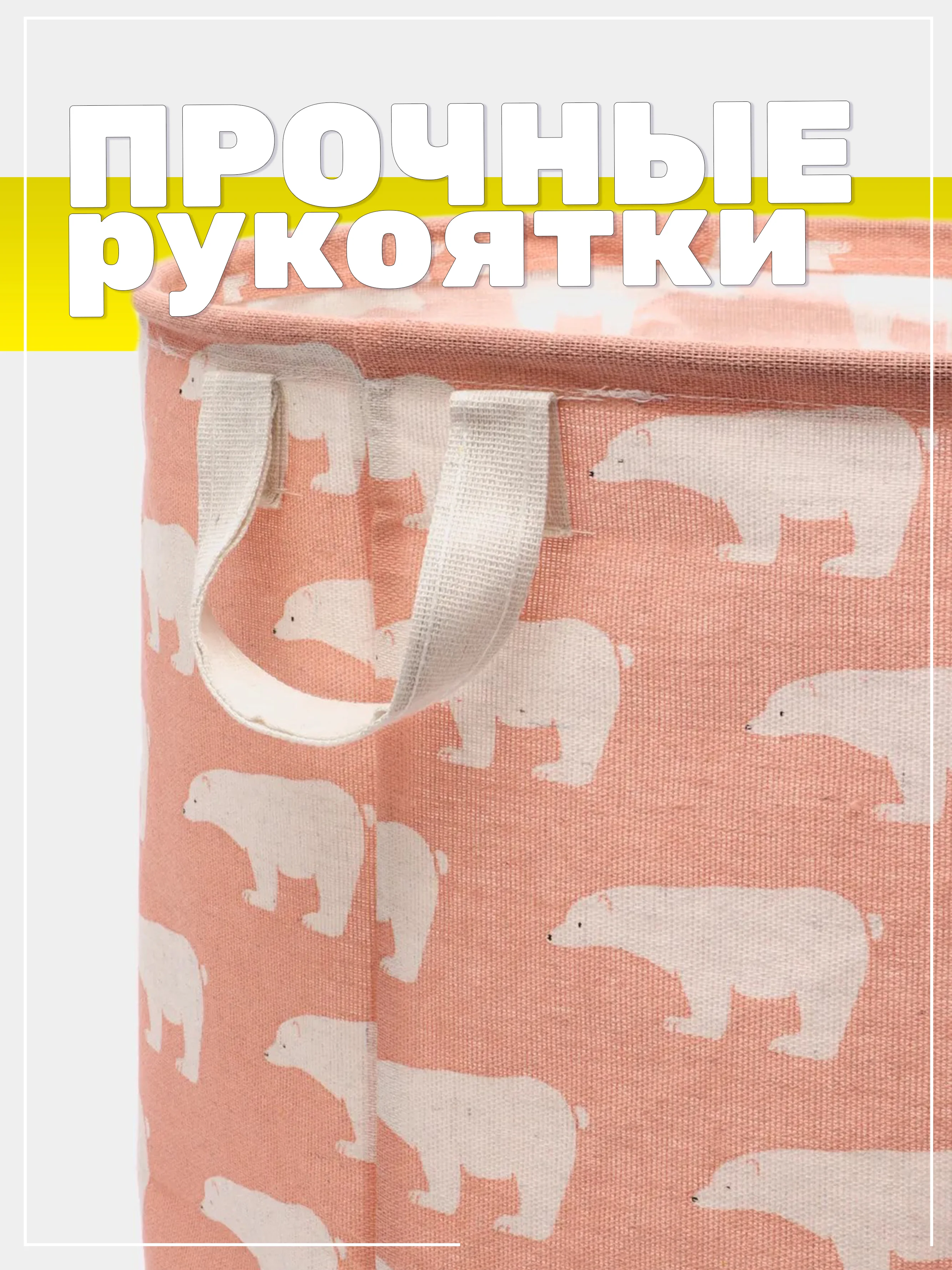 Розовый корзина для белья, хранение игрушек, органайзер из ткани