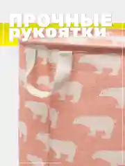 Розовый корзина для белья, хранение игрушек, органайзер из ткани
