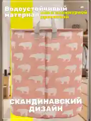 Розовый корзина для белья, хранение игрушек, органайзер из ткани