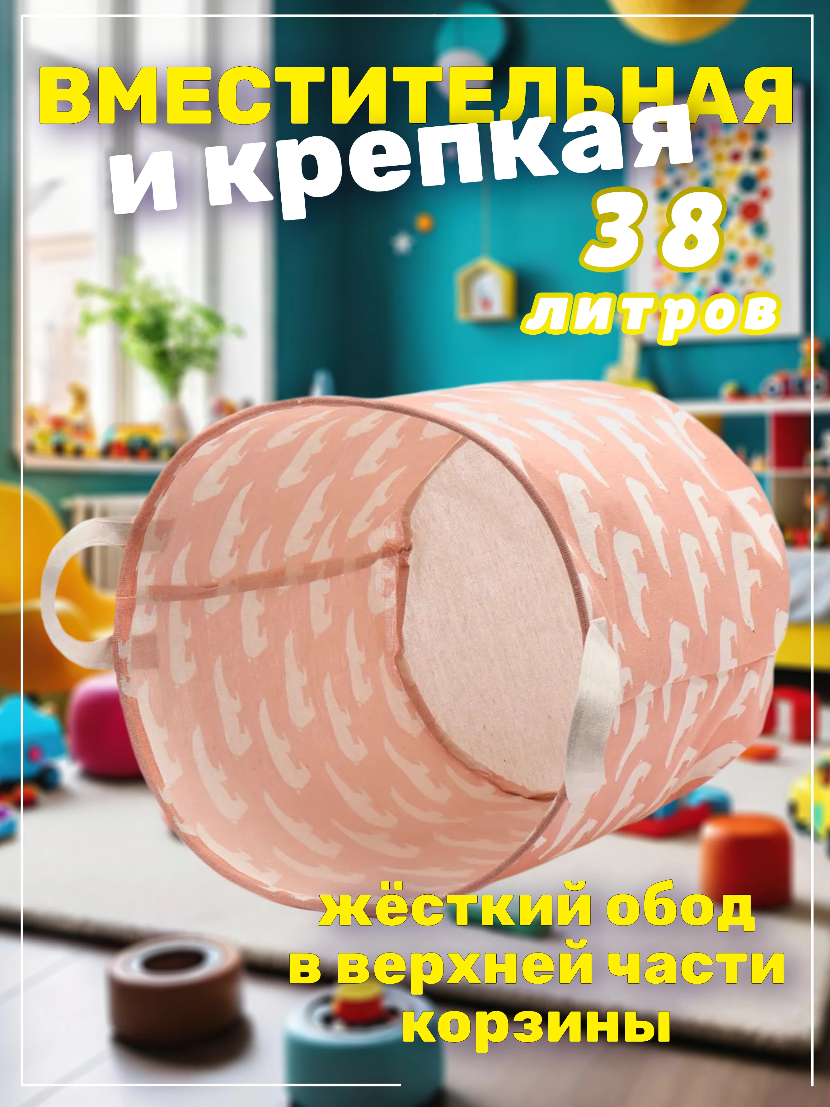 Розовый корзина для белья, хранение игрушек, органайзер из ткани
