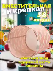 Розовый корзина для белья, хранение игрушек, органайзер из ткани