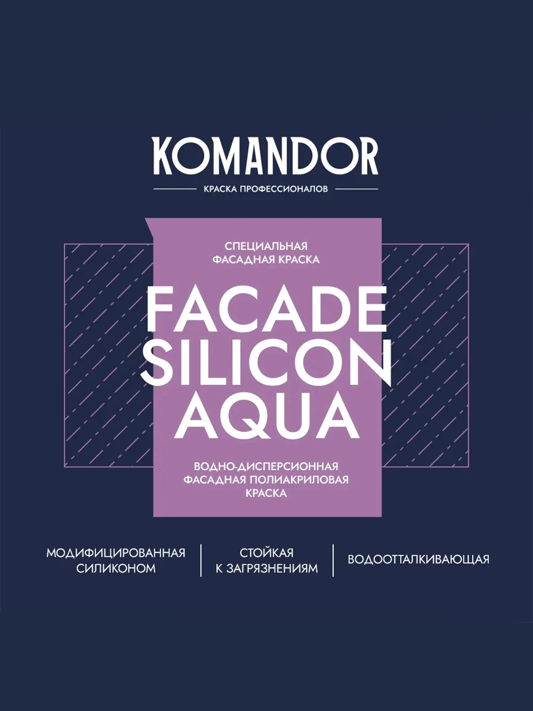 Краска фасадная Komandor Facade Silicon Aqua, глубокоматовая, база А, белая, 2,7 л