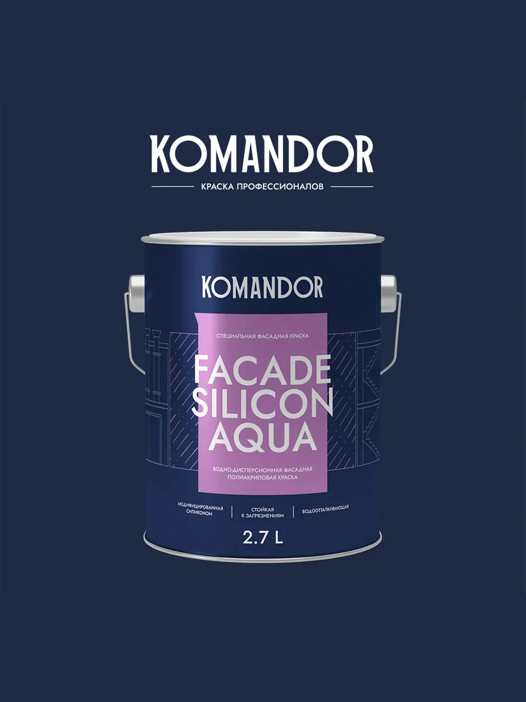 Краска фасадная Komandor Facade Silicon Aqua, глубокоматовая, база А, белая, 2,7 л