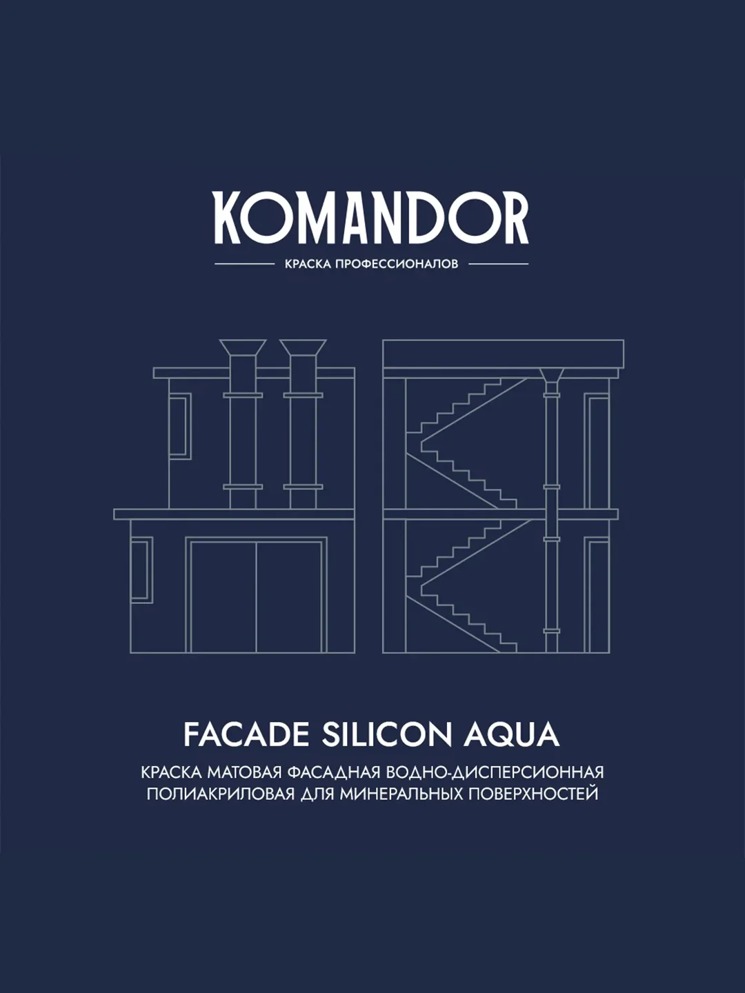 Краска фасадная Komandor Facade Silicon Aqua, глубокоматовая, база А, белая, 2,7 л