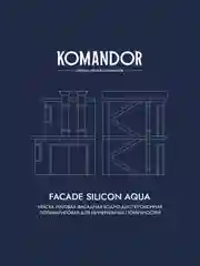 Краска фасадная Komandor Facade Silicon Aqua, глубокоматовая, база А, белая, 2,7 л