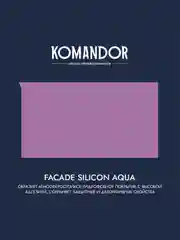 Краска фасадная Komandor Facade Silicon Aqua, глубокоматовая, база А, белая, 2,7 л