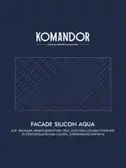 Краска фасадная Komandor Facade Silicon Aqua, глубокоматовая, база А, белая, 2,7 л