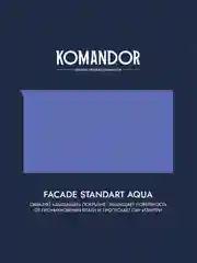 Краска фасадная Komandor Facade Standart Aqua, глубокоматовая, база C, бесцветная, 2,7 л