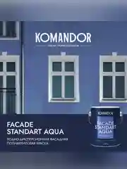 Краска фасадная Komandor Facade Standart Aqua, глубокоматовая, база C, бесцветная, 2,7 л