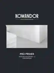 Грунтовка универсальная концентрат 1:3 Komandor Pro Primer, 1 л