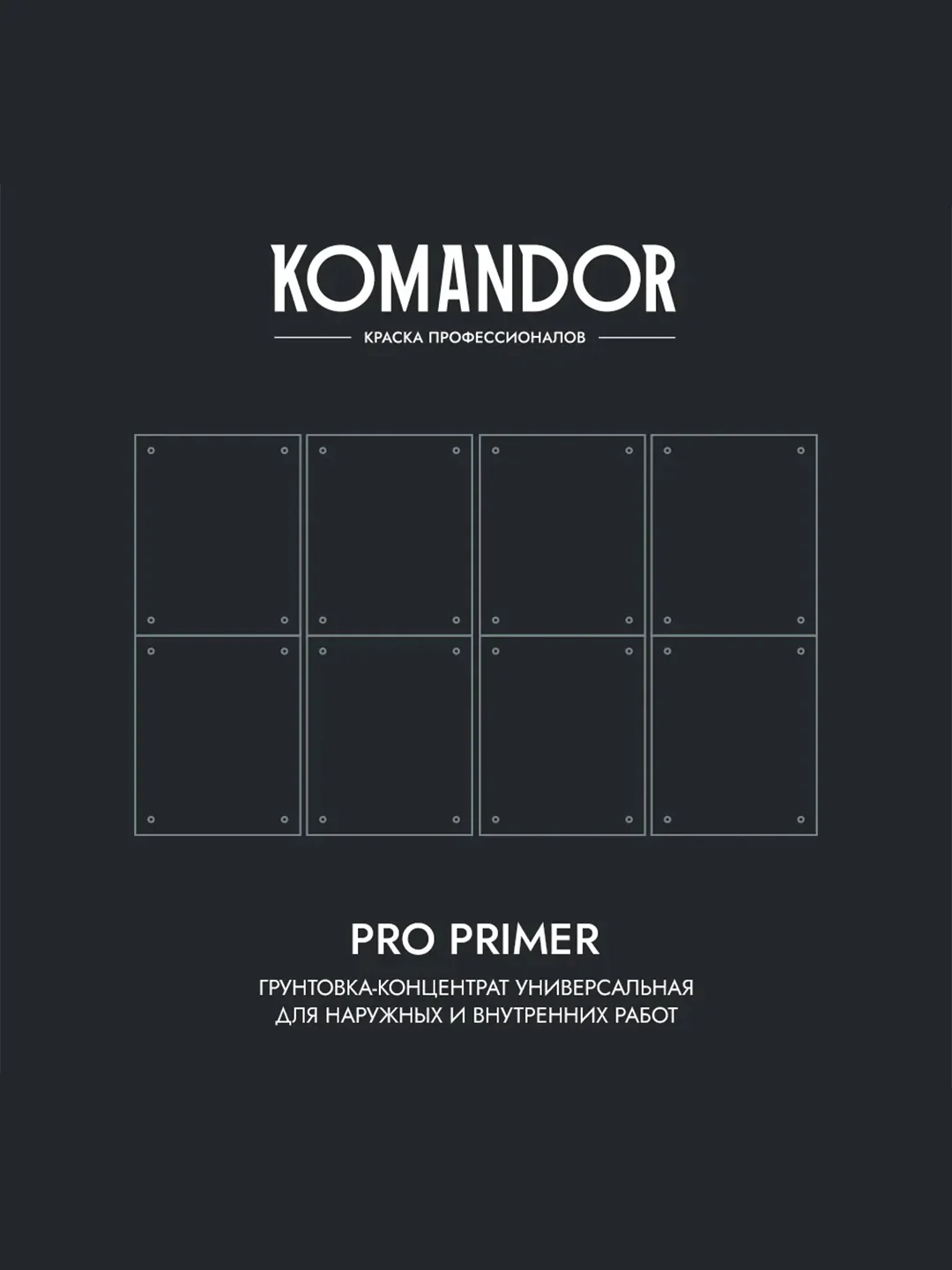 Грунтовка универсальная концентрат 1:3 Komandor Pro Primer, 1 л