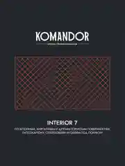 Краска для стен и потолков Komandor Interior 7, матовая, база C, бесцветная, 9 л