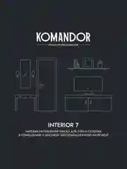 Краска для стен и потолков Komandor Interior 7, матовая, база C, бесцветная, 9 л