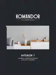 Краска для стен и потолков Komandor Interior 7, матовая, база C, бесцветная, 9 л