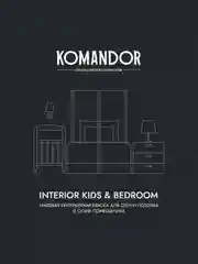 Краска для детских и спален Komandor Interior Kids&Bedroom, матовая, база А, белая, 0,9 л