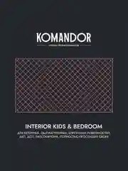 Краска для детских и спален Komandor Interior Kids&Bedroom, матовая, база А, белая, 0,9 л