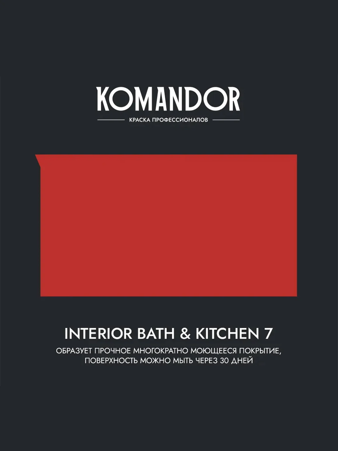 Краска интерьерная влагостойкая Komandor Interior Bath&Kitchen 7, матовая, белая, 0,9 л