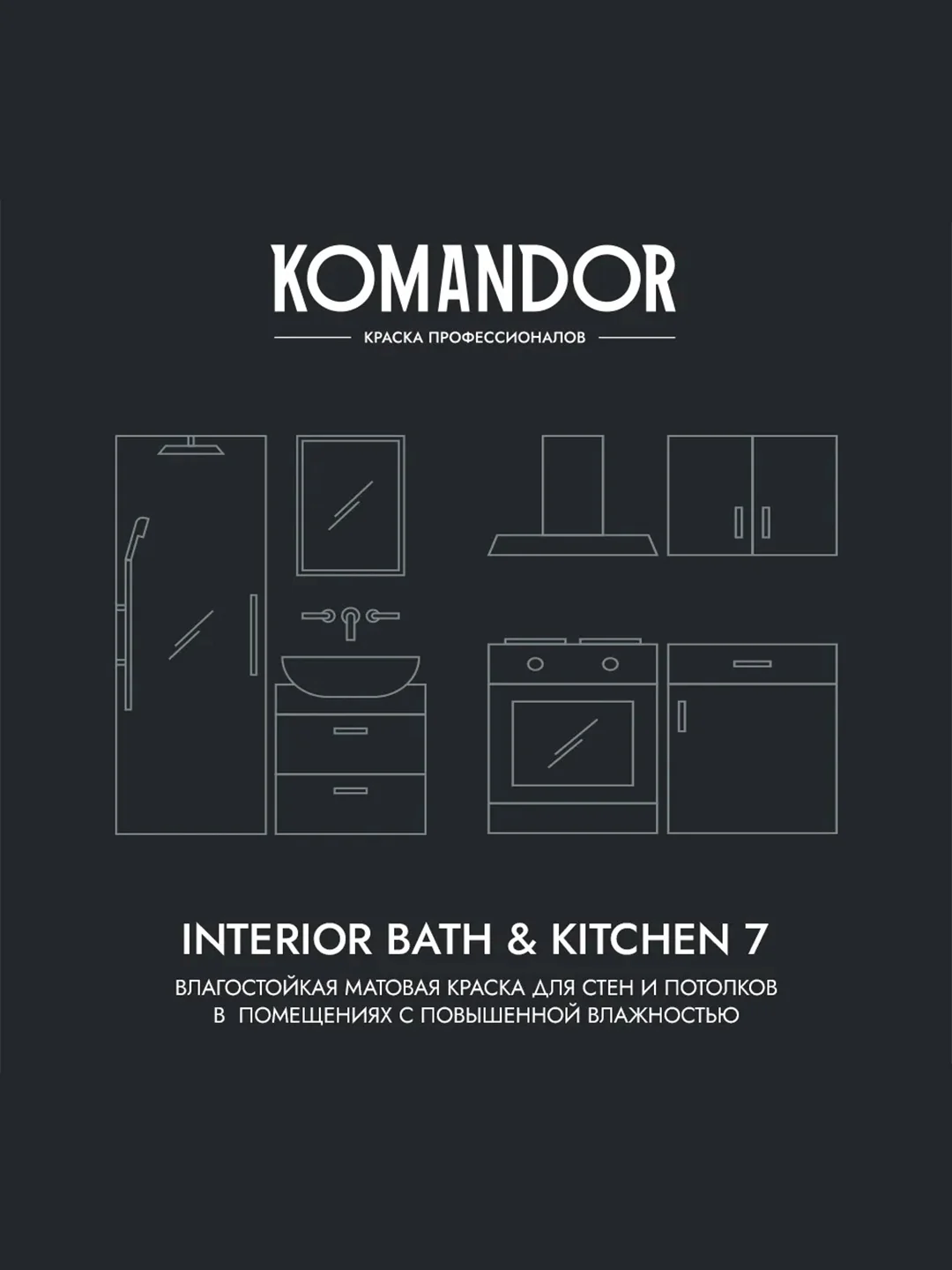 Краска интерьерная влагостойкая Komandor Interior Bath&Kitchen 7, матовая, белая, 0,9 л