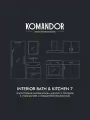 Краска интерьерная влагостойкая Komandor Interior Bath&Kitchen 7, матовая, белая, 0,9 л