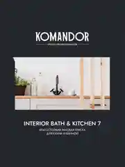 Краска интерьерная влагостойкая Komandor Interior Bath&Kitchen 7, матовая, белая, 0,9 л